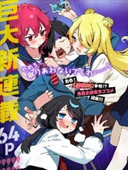 哪吒传漫画雨战分镜解析配图